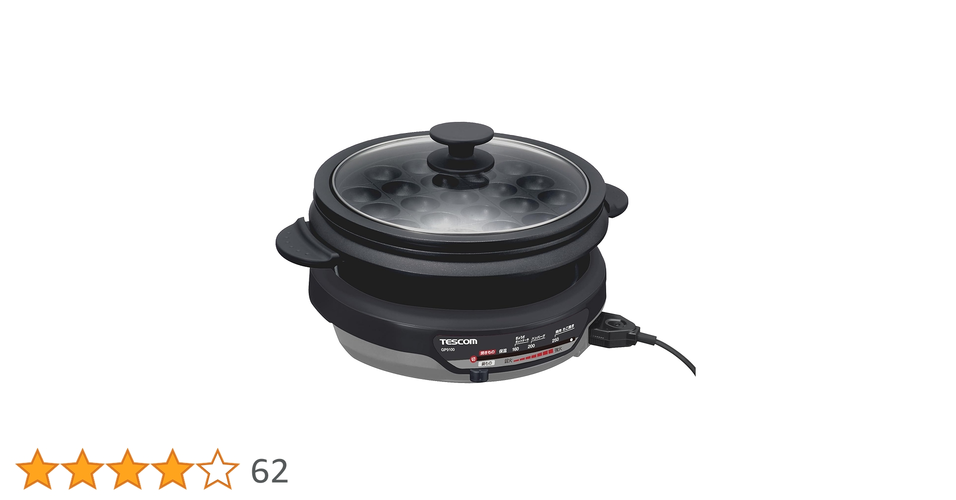 TESCOM GP9100 グリル鍋 たこ焼き 楽天市場】グリル鍋 電気鍋 大人数 テスコム 公式店 GP9100